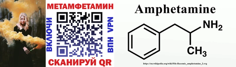 где купить наркоту  Майский  АМФЕТАМИН 98% 