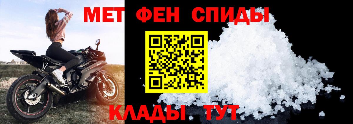 Амфетамин  Вход с VPN  Майский  АМФЕТАМИН 97% 