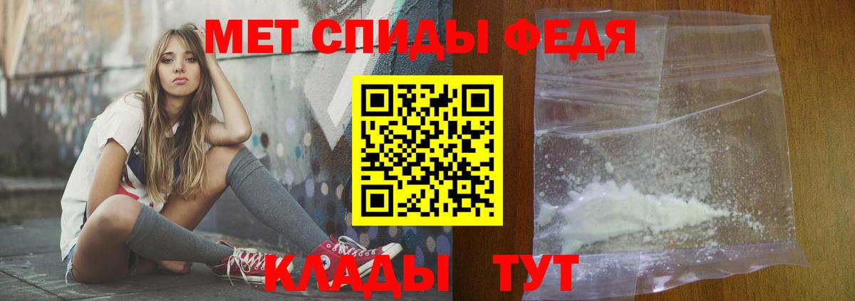АМФ Розовый Майский