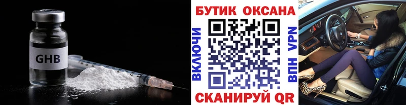 ссылка на мегу   Майский  БУТИРАТ бутик 