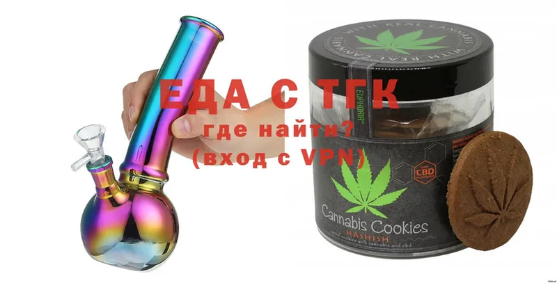 Canna-Cookies конопля  Майский 