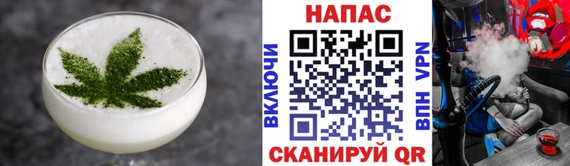 Еда ТГК марихуана  где купить   Майский 