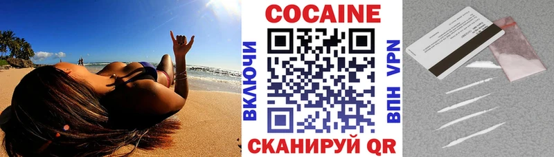 ссылка на мегу ССЫЛКА Майский Cocaine 99%