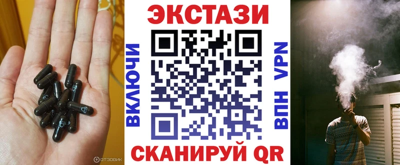 Экстази бентли Майский