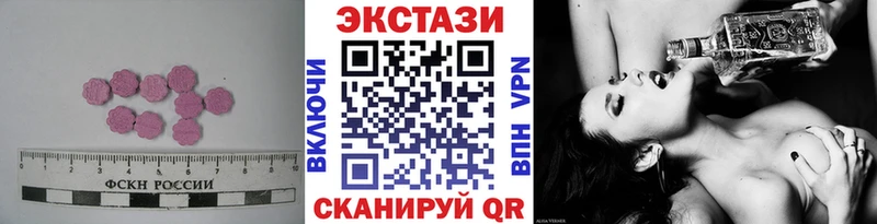 ЭКСТАЗИ DUBAI  Майский 