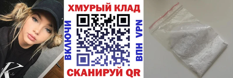 ГЕРОИН Heroin  кракен ТОР  Майский 