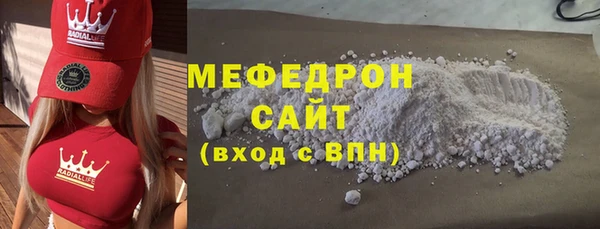 мефедрон мука Магас
