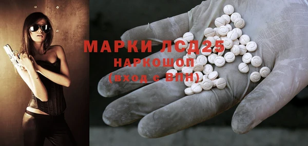МДМА Лиски