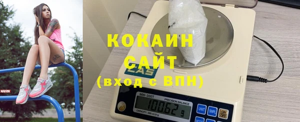 мефедрон мука Магас