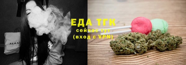 мефедрон мука Магас
