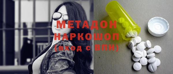 мефедрон мука Магас
