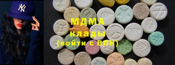 мефедрон мука Магас