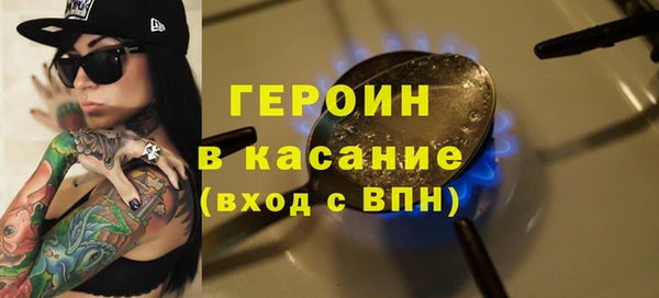 мефедрон мука Магас