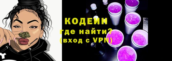 мефедрон мука Магас