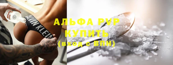 мефедрон мука Магас