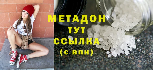 мефедрон мука Магас