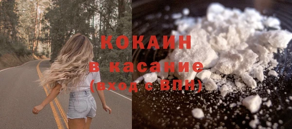 мефедрон мука Магадан