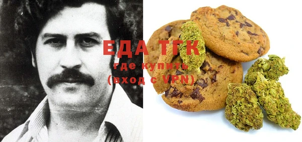 мефедрон мука Магадан