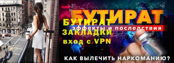 мефедрон мука Магадан