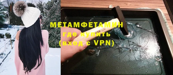 мефедрон мука Магас
