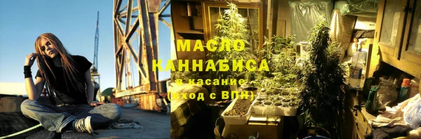 мефедрон мука Магадан