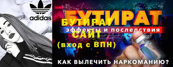 мефедрон мука Магадан