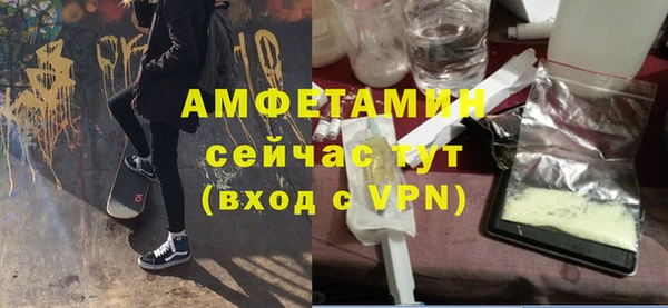 мдма Майский