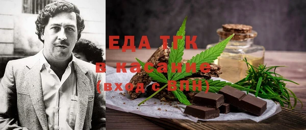 мефедрон мука Магадан