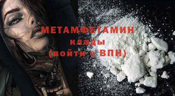 мефедрон мука Магас