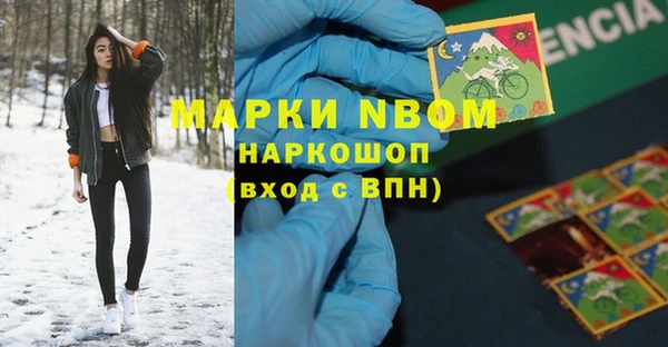 мдма Майский