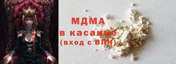 мефедрон мука Магас