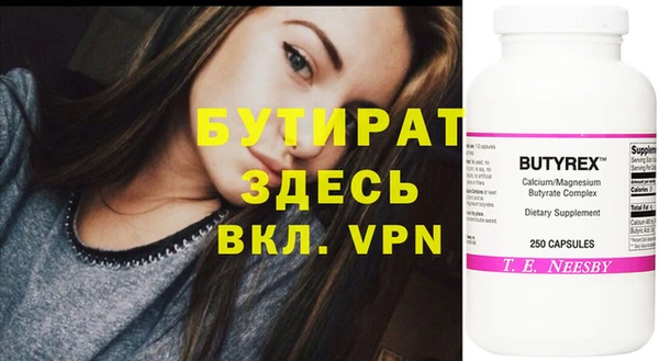 мдма Майский