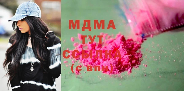 мдма Майский