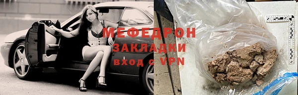 мефедрон мука Магадан