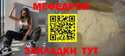 COCAINE Гагарин