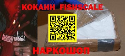 кокаин Гай