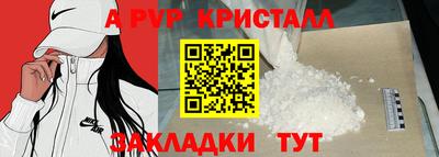 кокаин Гай