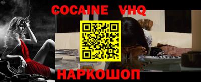 COCAINE Гагарин