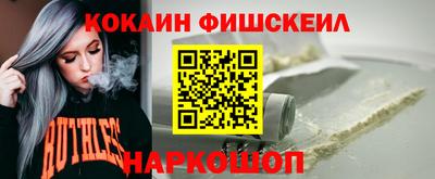 COCAINE Гагарин