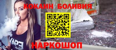COCAINE Гагарин