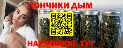 кокаин Гай