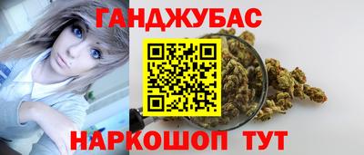 кокаин Гай