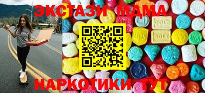 наркотики Гатчина