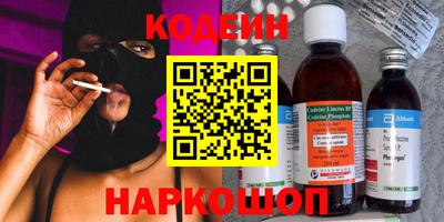 наркотики Гатчина