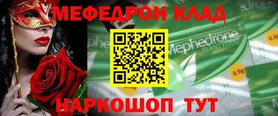 кокаин Гай