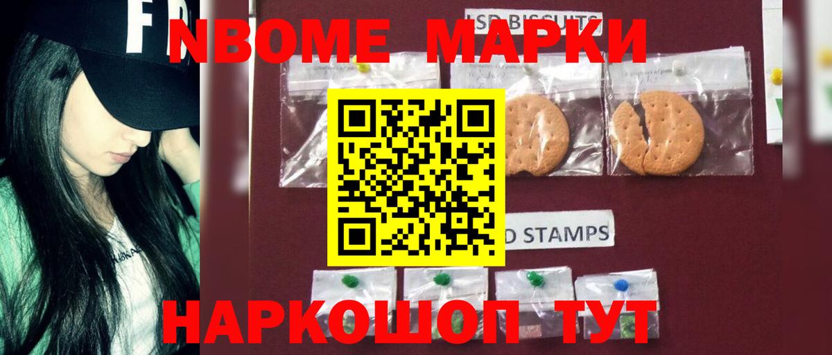 LSD-25 экстази кислота Майский