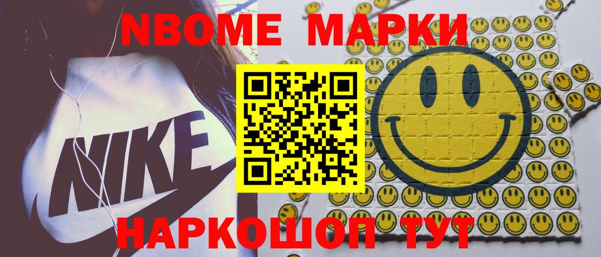 Майский  LSD-25 экстази ecstasy  Вход с VPN  LSD-25 экстази кислота 