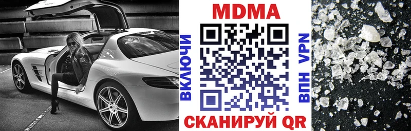 МДМА Molly  Майский 