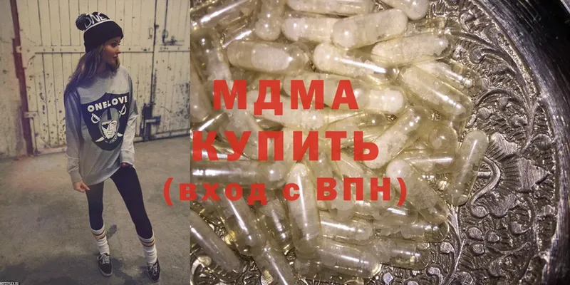 MDMA crystal  omg сайт  Майский  купить наркоту 