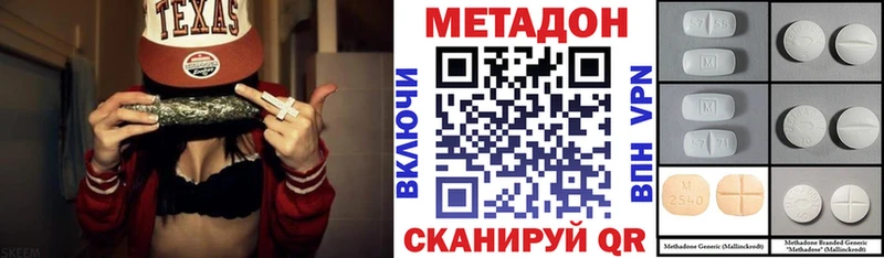 OMG зеркало  Майский  МЕТАДОН кристалл 